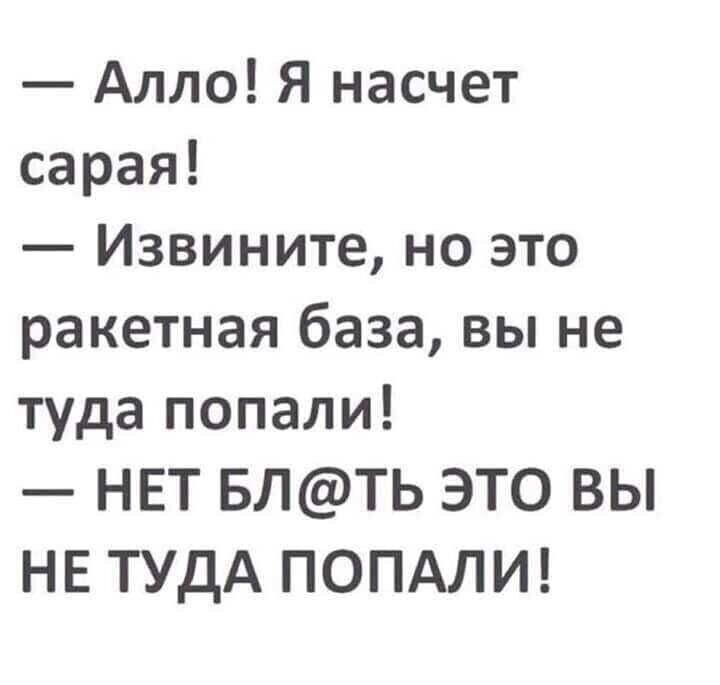 Смешные картинки и не очень от Aleksandr за 01 июня 2020