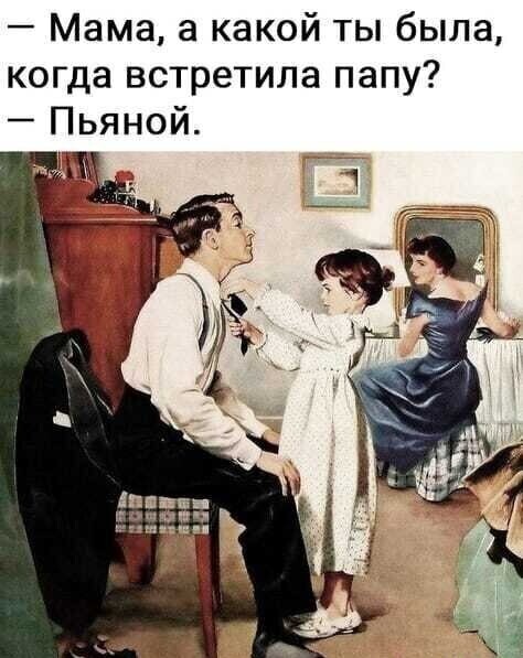 Смешные картинки и не очень