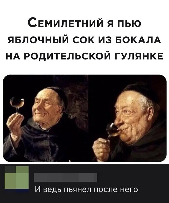 Скрины из социальных сетей