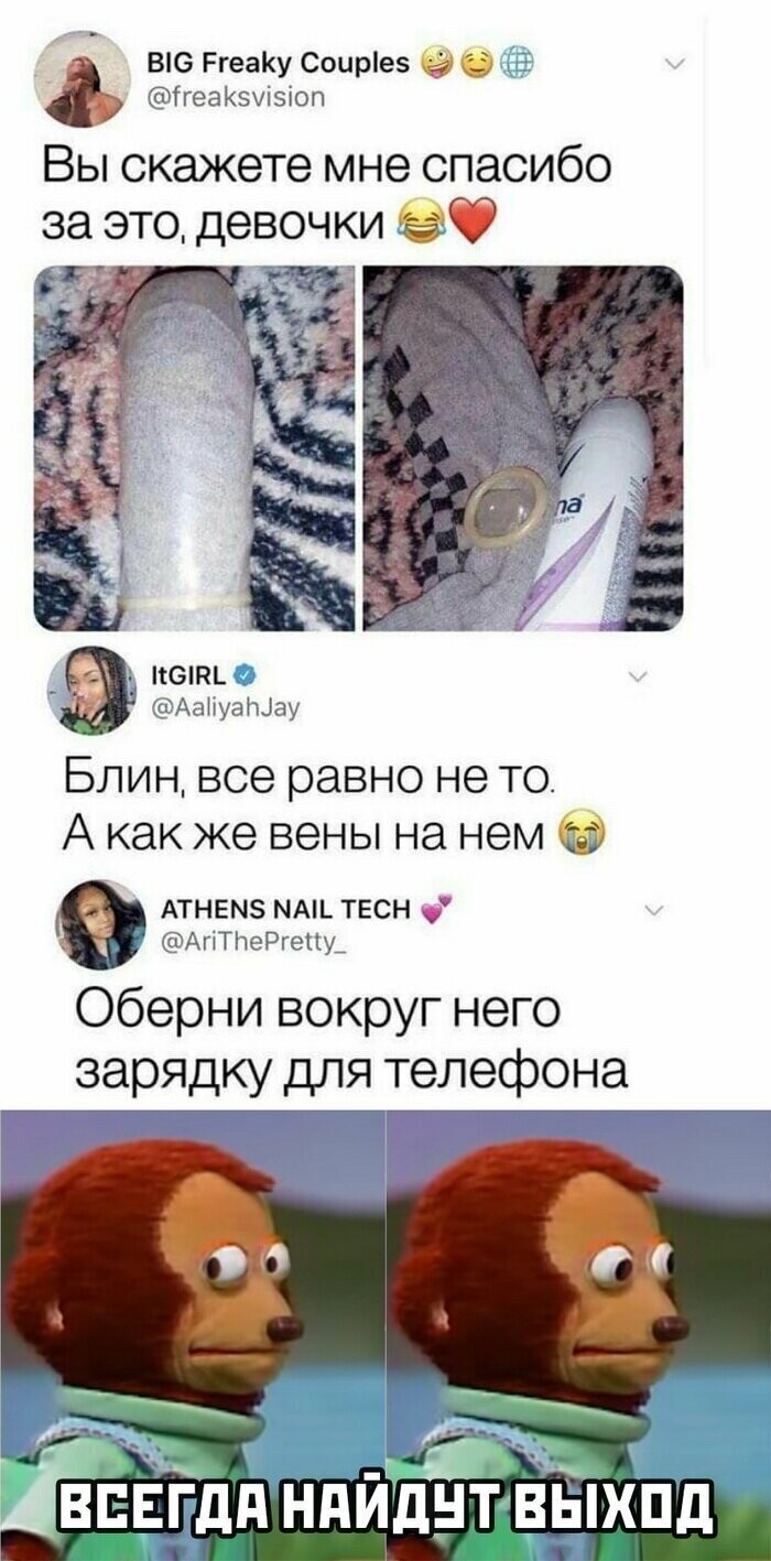 Скрины из социальных сетей