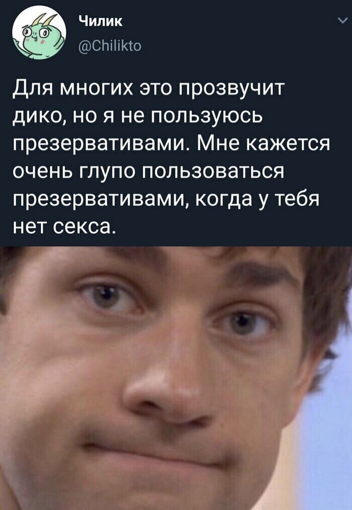 Скрины из социальных сетей