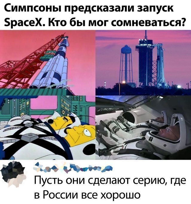 Скрины из социальных сетей