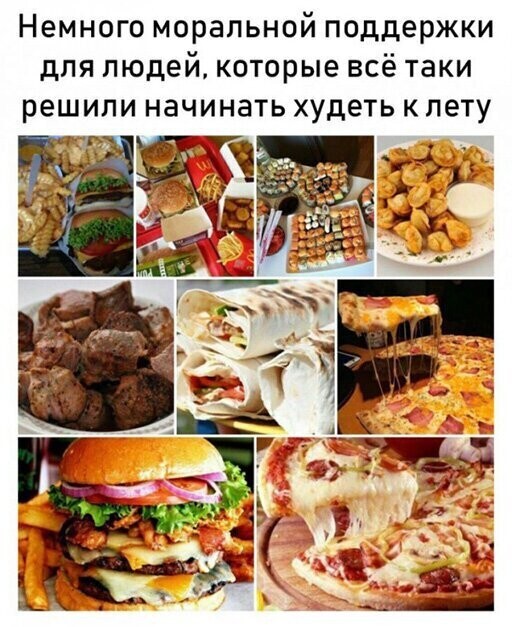 Прикольные и смешные картинки