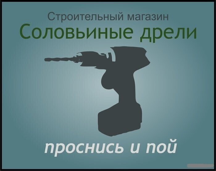 Смешные картинки