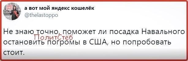 Политические комментарии из инета