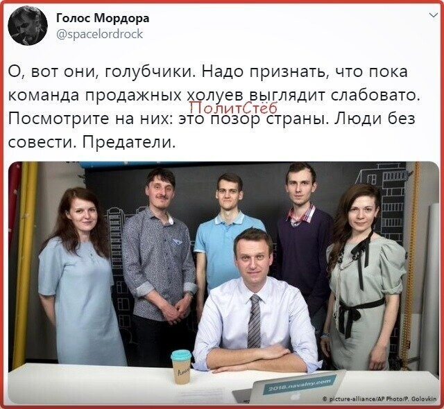 Политические комментарии из инета