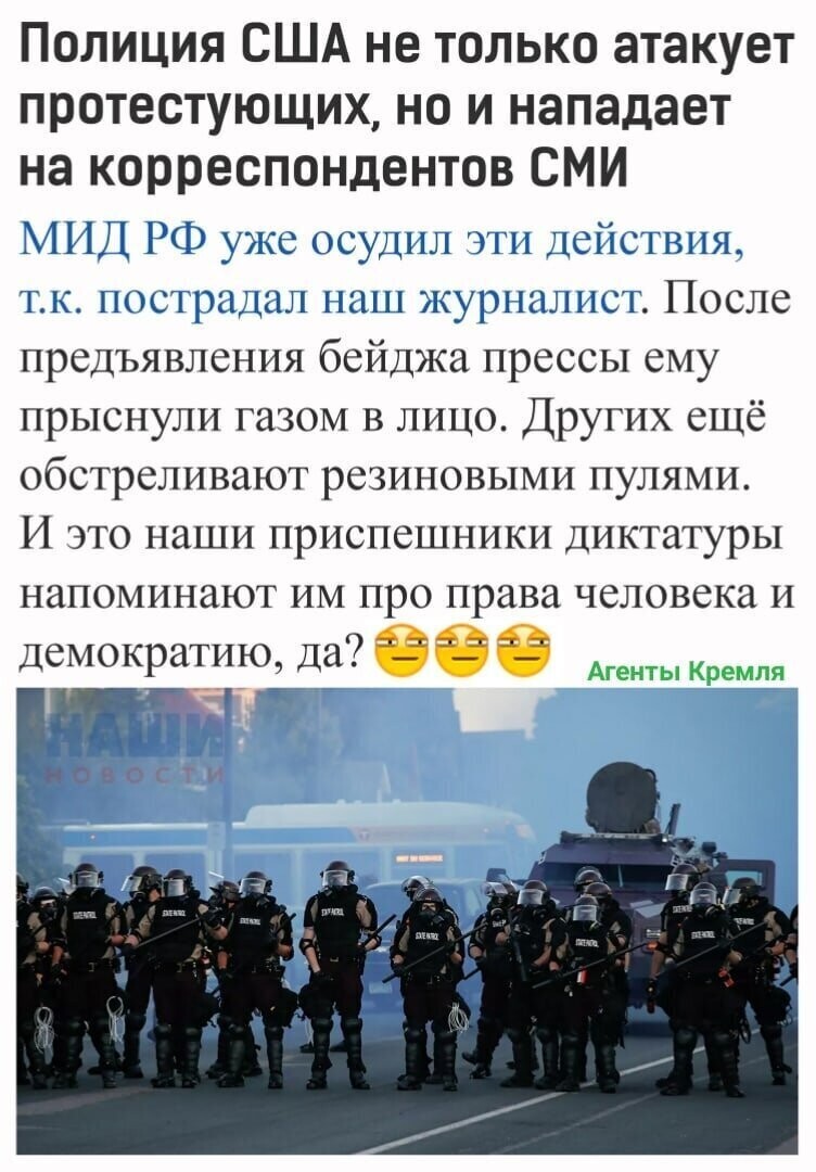 Политические комментарии из инета