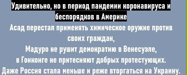 Политические комментарии из инета