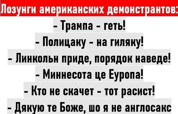 Политические комментарии из инета