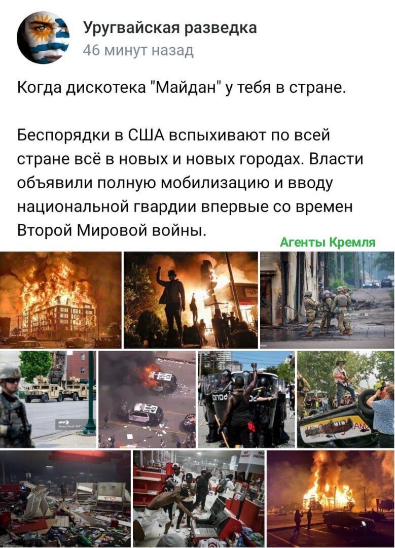 Политические комментарии из инета
