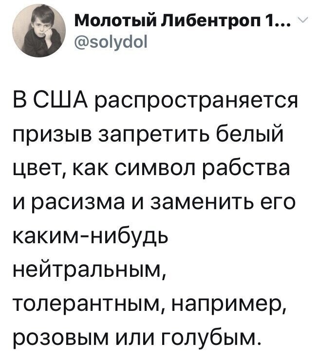 Политические комментарии из инета