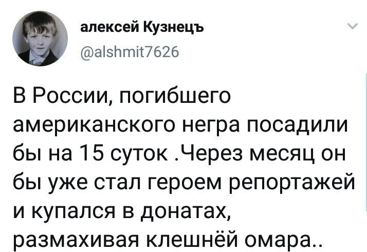 Политические комментарии из инета