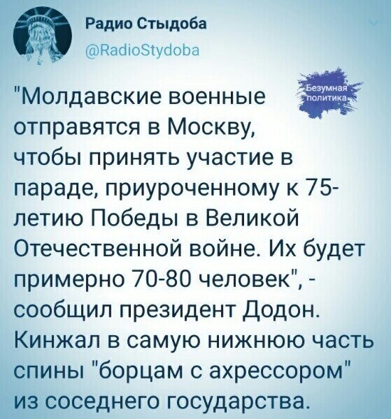 Политические комментарии из инета