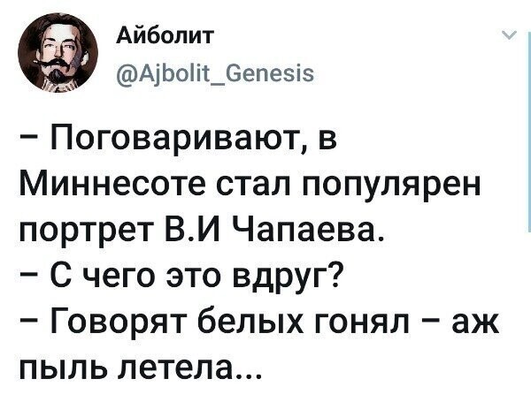 Политические комментарии из инета