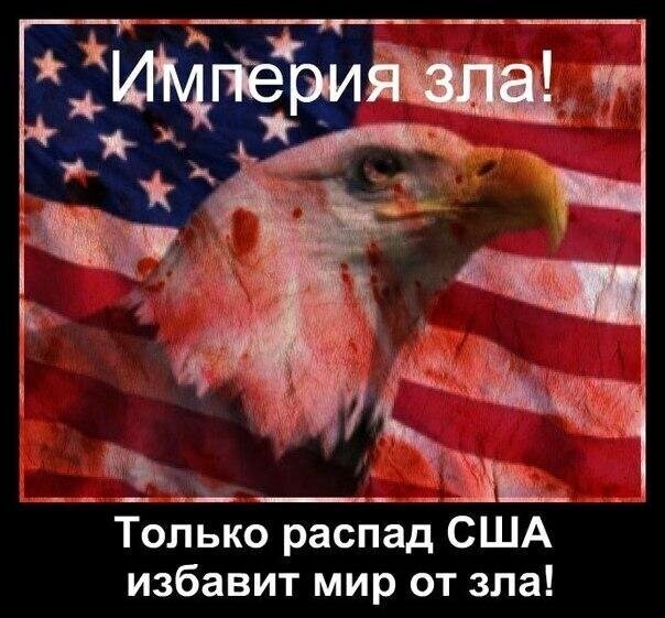 Политические комментарии из инета