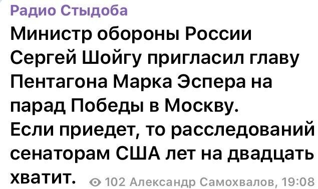 Политические комментарии из инета