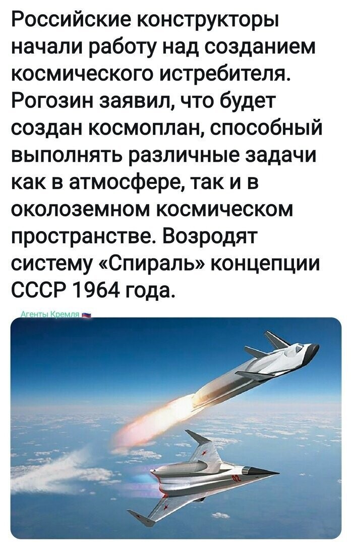 Политические комментарии из инета