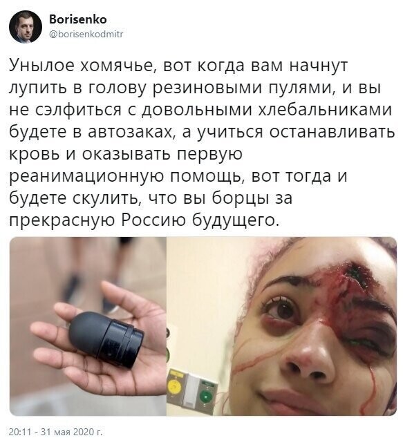 Политические комментарии из инета