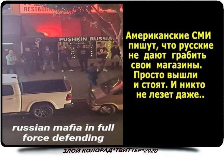 Политические комментарии из инета