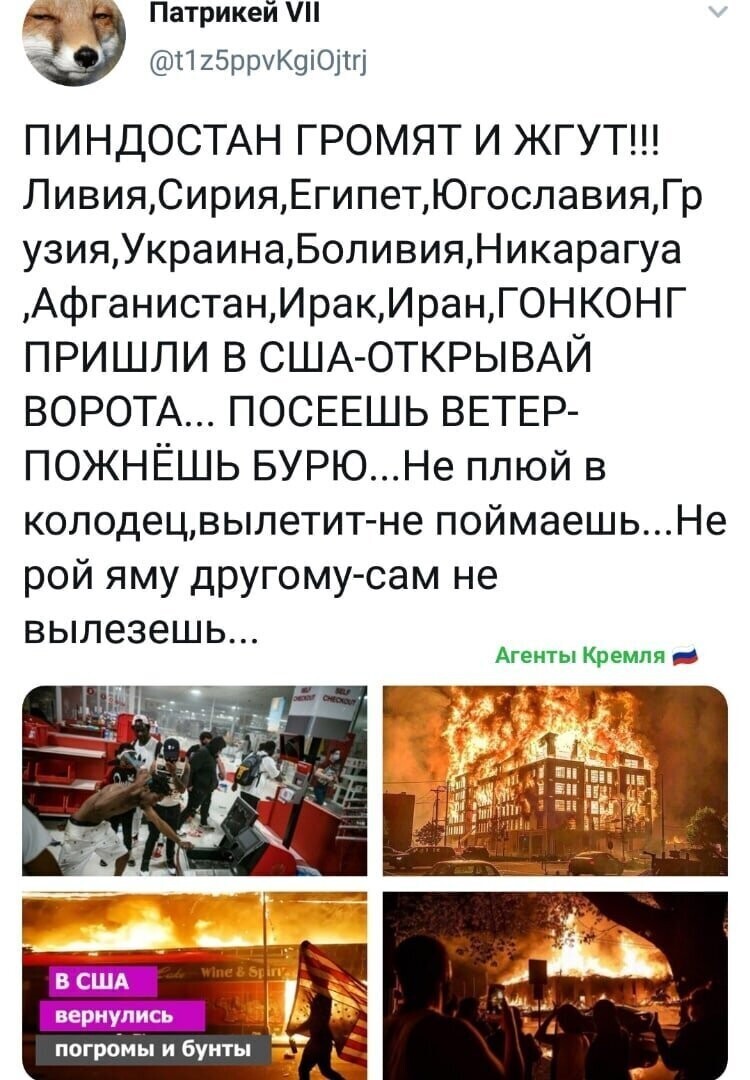 Политические комментарии из инета
