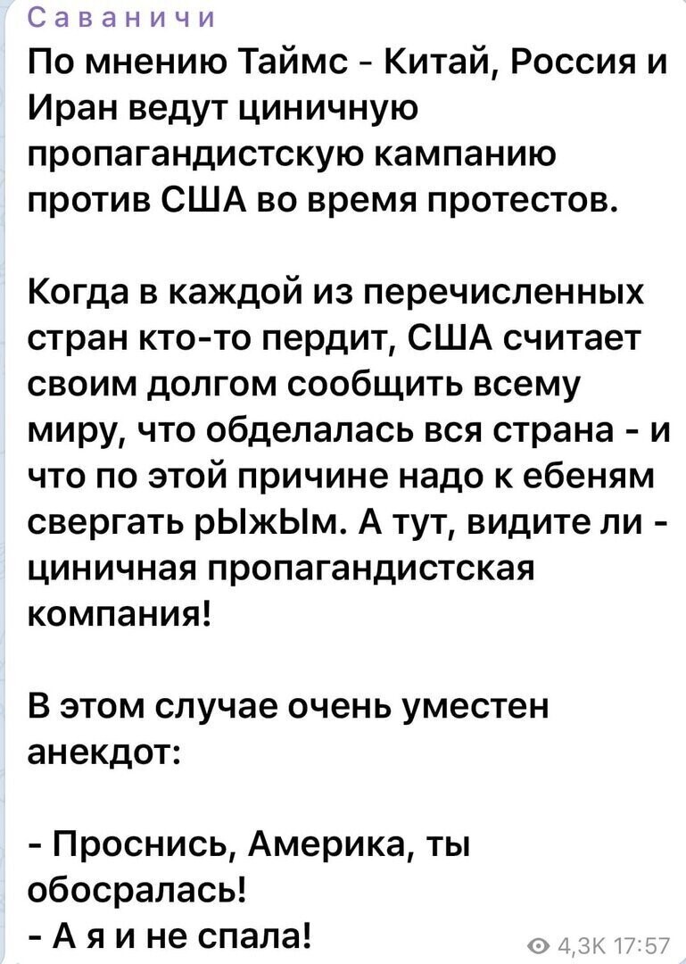 Политические комментарии из инета