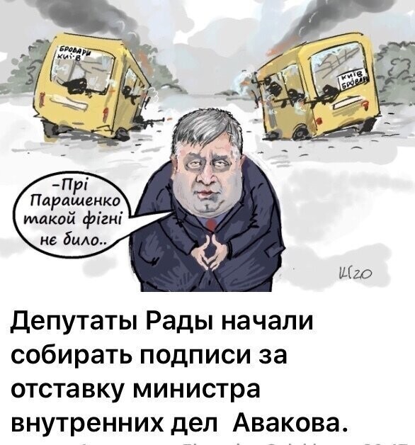 Политические комментарии из инета