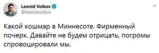 Политические комментарии из инета