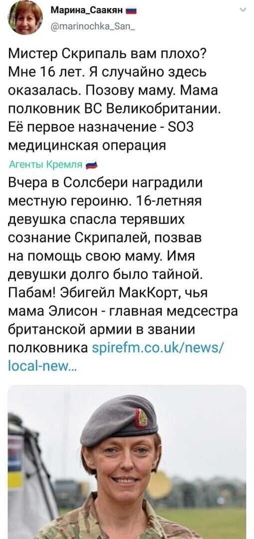 Политические комментарии из инета
