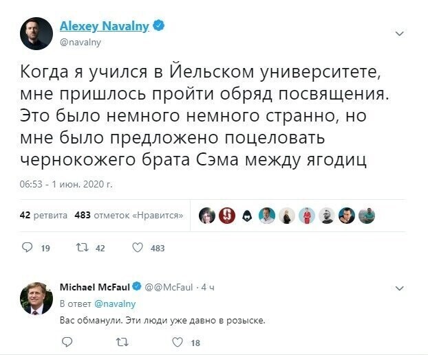 Политические комментарии из инета