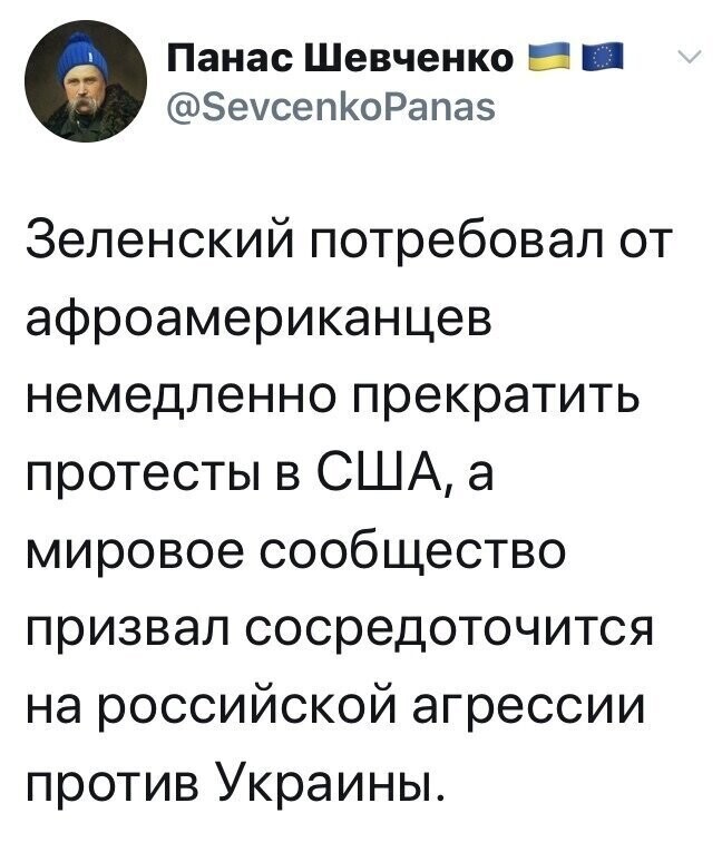 Политические комментарии из инета