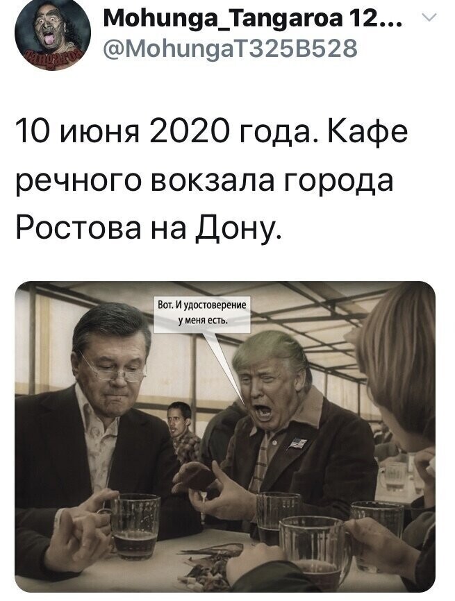 Политические комментарии из инета