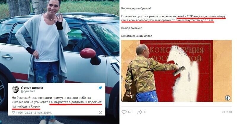 "Мне стыдно за это видео и за Россию": реакция соцсетей на агитролик за поправки к Конституции