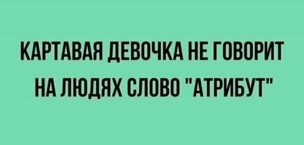 Не ищите здесь смысл. Здесь в основном маразм