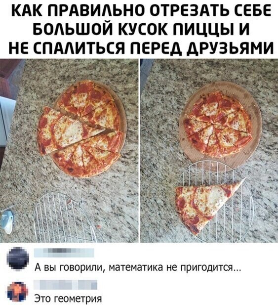 Прикольные и смешные картинки