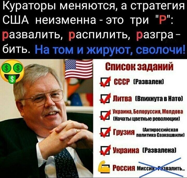 Политические комментарии из инета