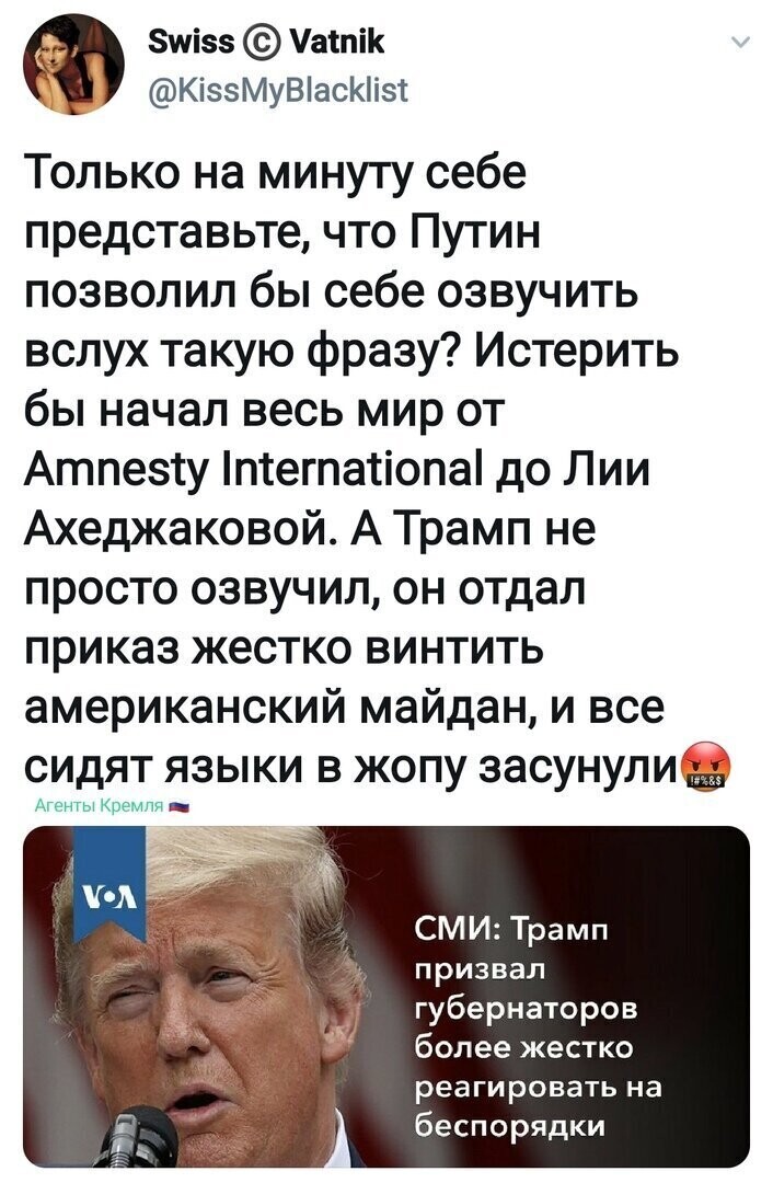 Политические комментарии из инета