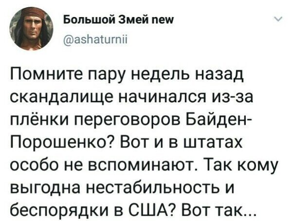 Политические комментарии из инета