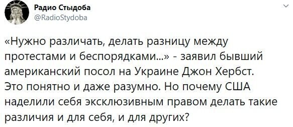 Политические комментарии из инета