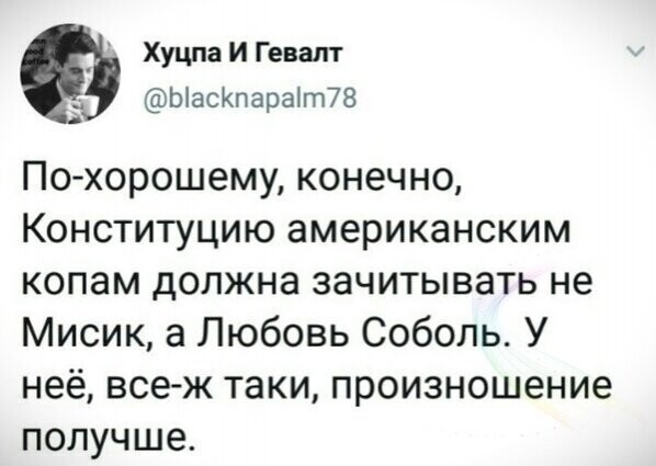 Политические комментарии из инета