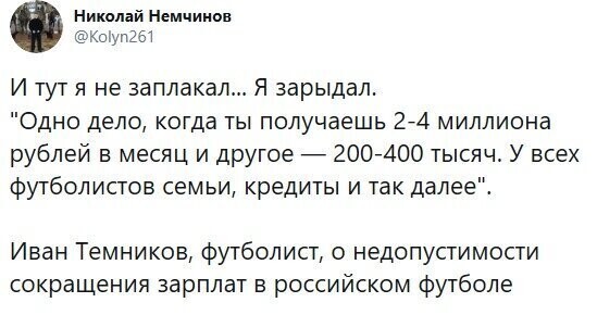 Политические комментарии из инета