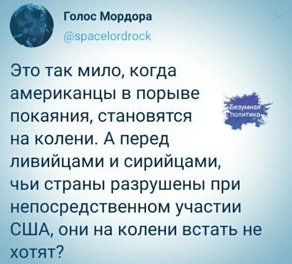 Политические комментарии из инета