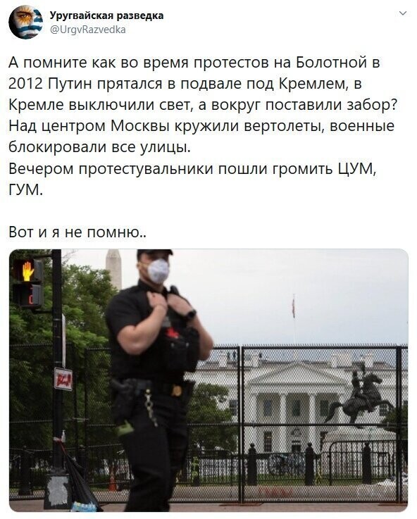 Политические комментарии из инета