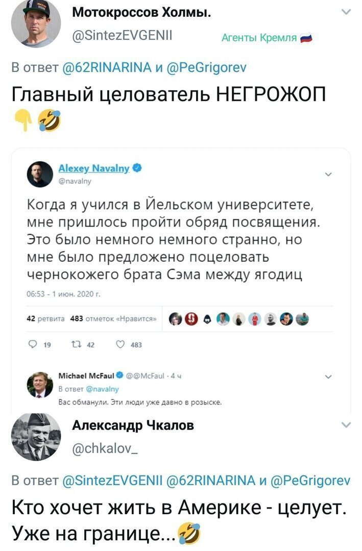Политические комментарии из инета