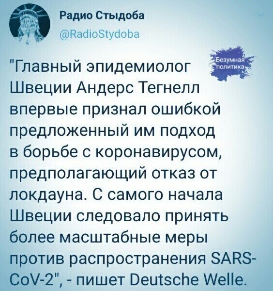 Политические комментарии из инета