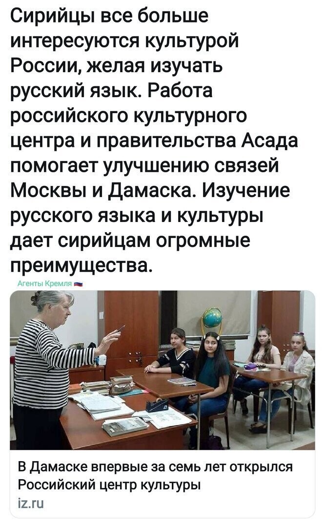 Политические комментарии из инета