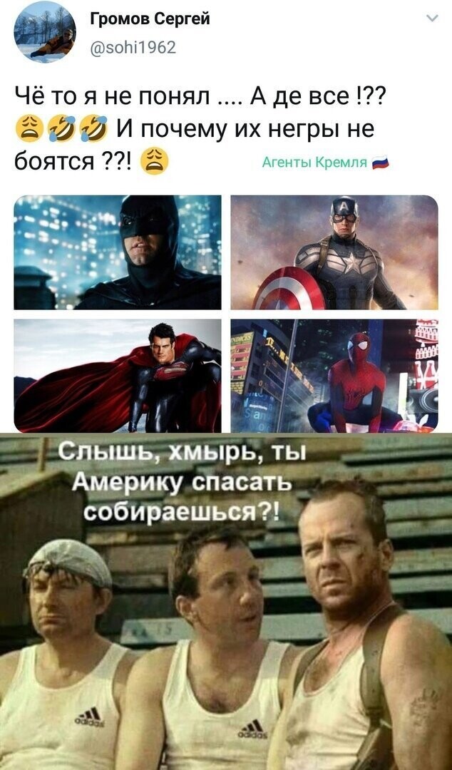 Политические комментарии из инета