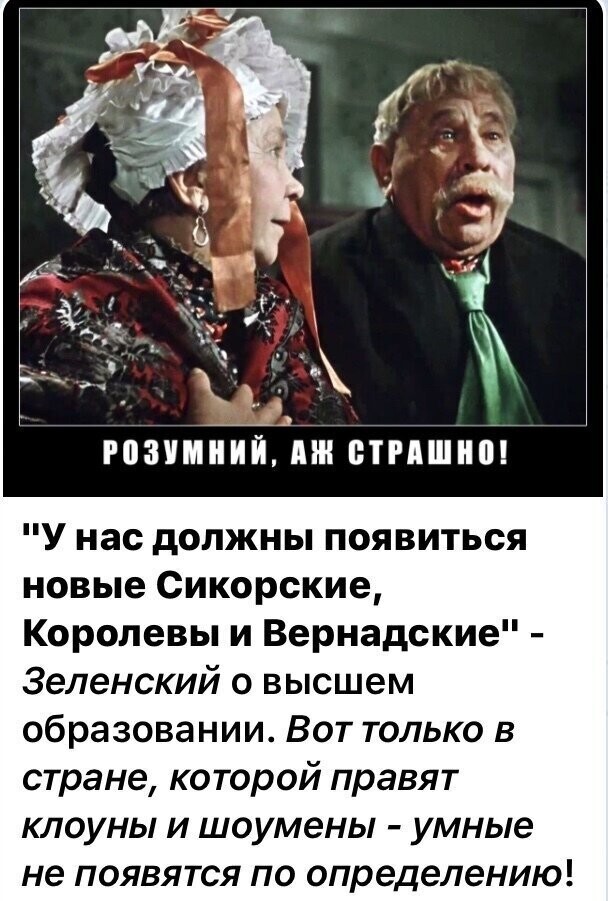 Политические комментарии 2
