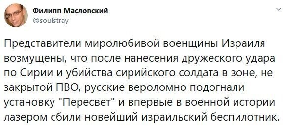 Политические комментарии 2