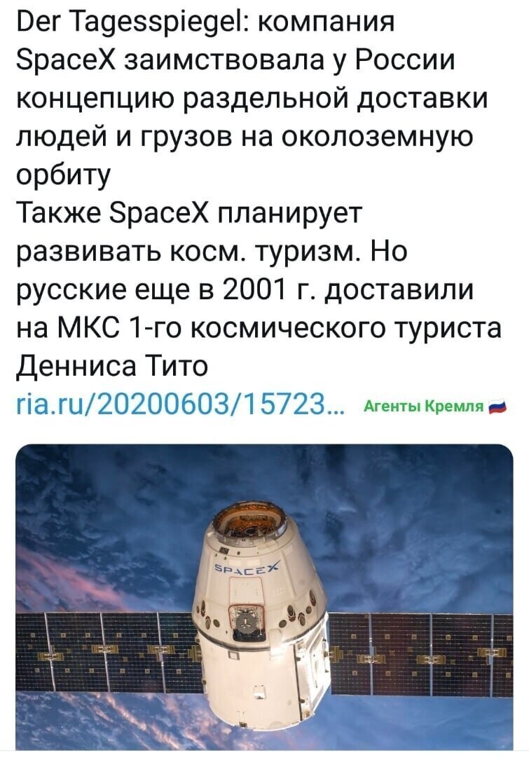 Политические комментарии 2