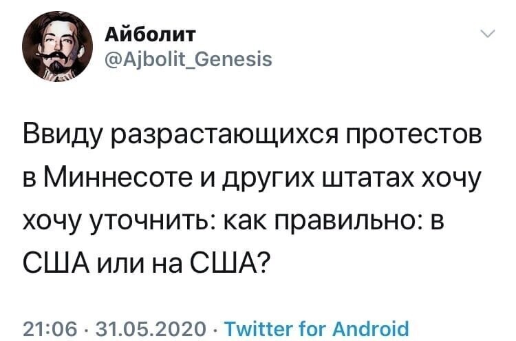 Политические комментарии 2